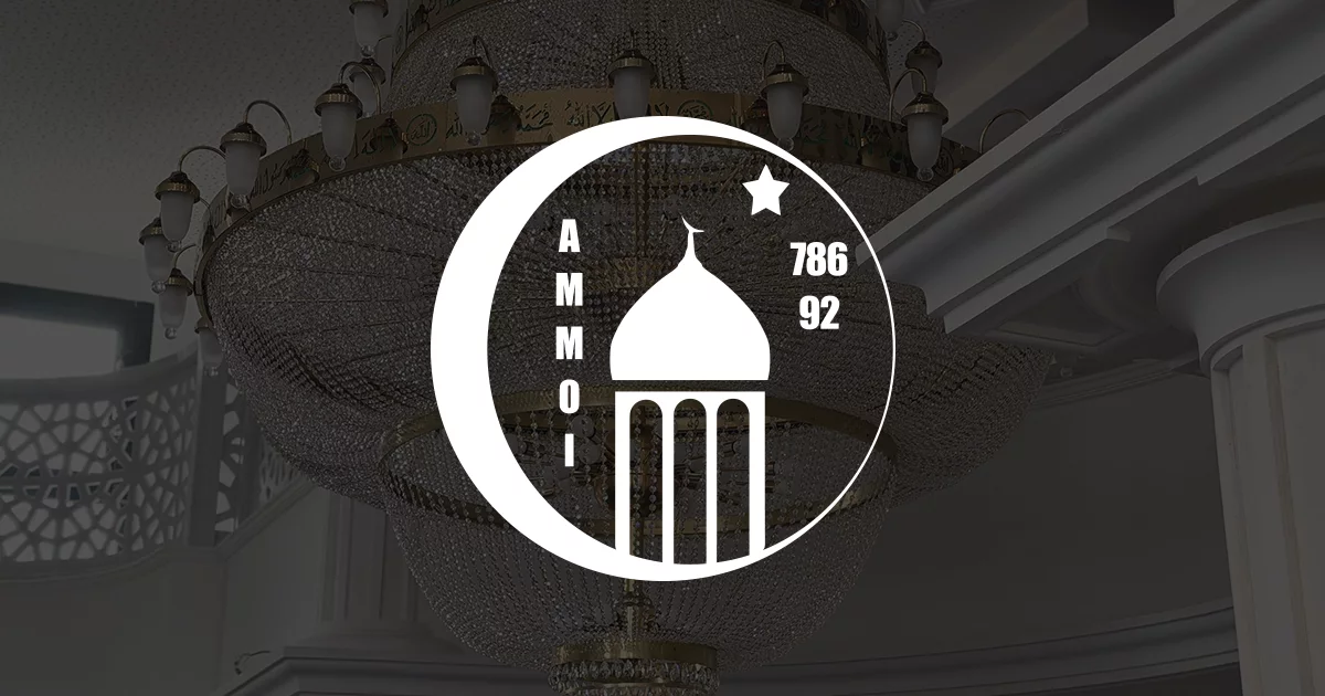 AMMOI